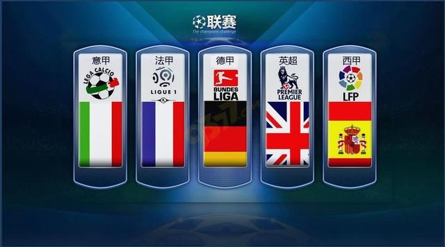 能够在英超